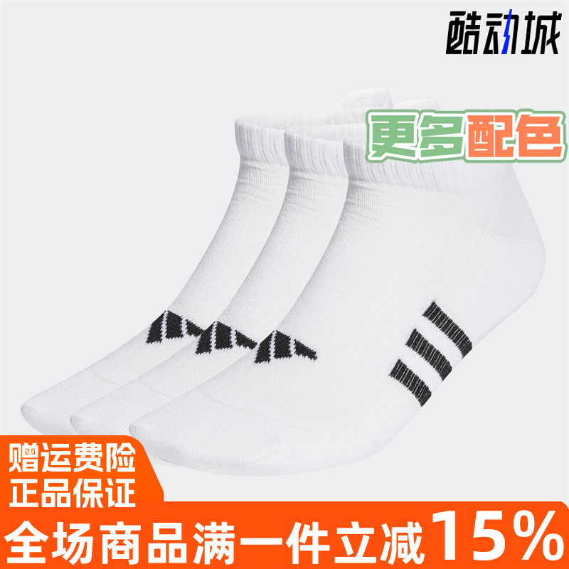 阿迪达斯三双装休闲运动短筒袜子