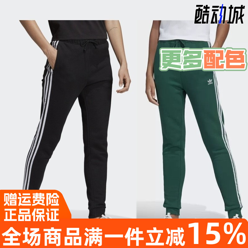三叶草专柜正品修身运动长裤