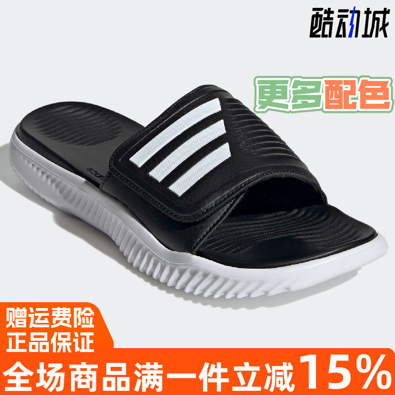 阿迪达斯游泳凉鞋厚底运动拖鞋