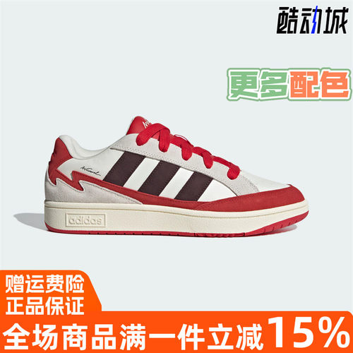 阿迪达斯网球运动休闲鞋IH0961