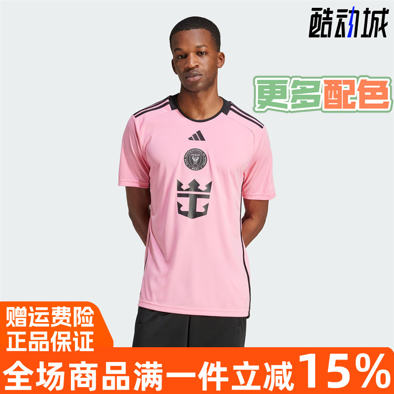 阿迪达斯男迈阿密国际主场球迷版速干运动短袖球衣 JE9741 JE9744 - 实物图