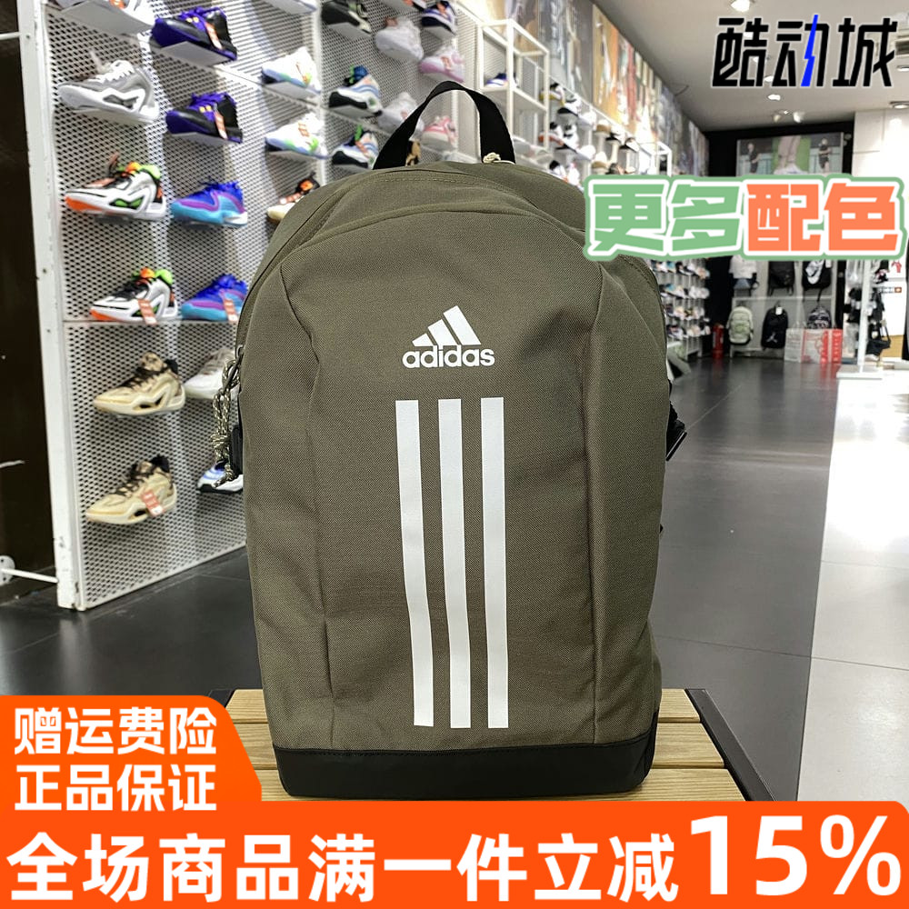 阿迪达斯双肩包运动包大容量书包
