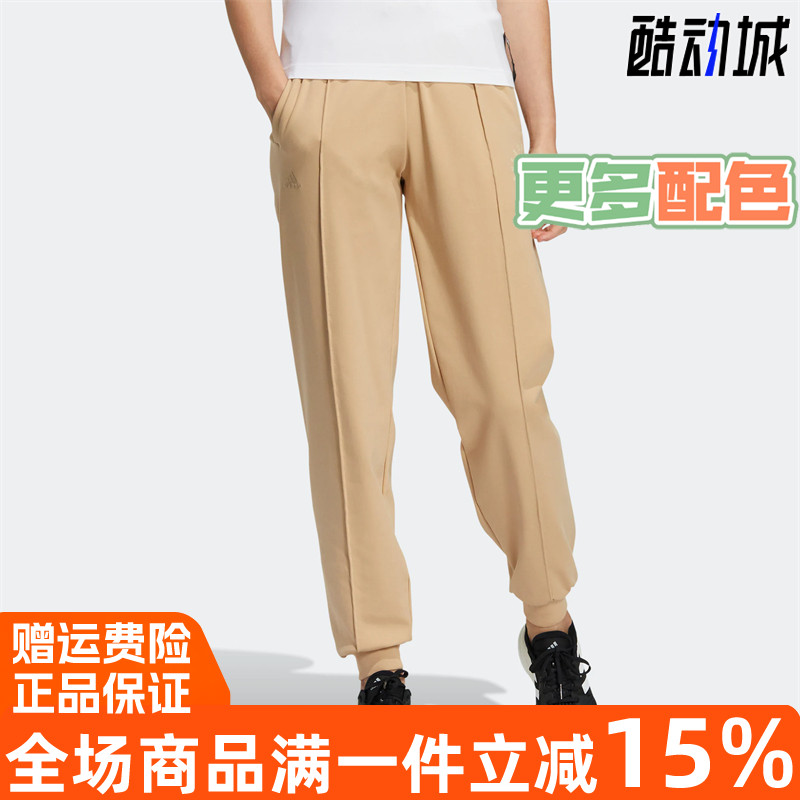 阿迪达斯束脚运动休闲健身长裤