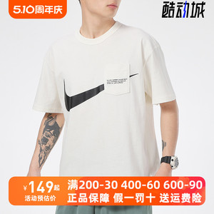 Nike/耐克男上衣2021夏季新款