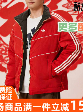 Adidas阿迪达斯男棉服2026CNY新年款马年限定双面保暖外套 KT0639