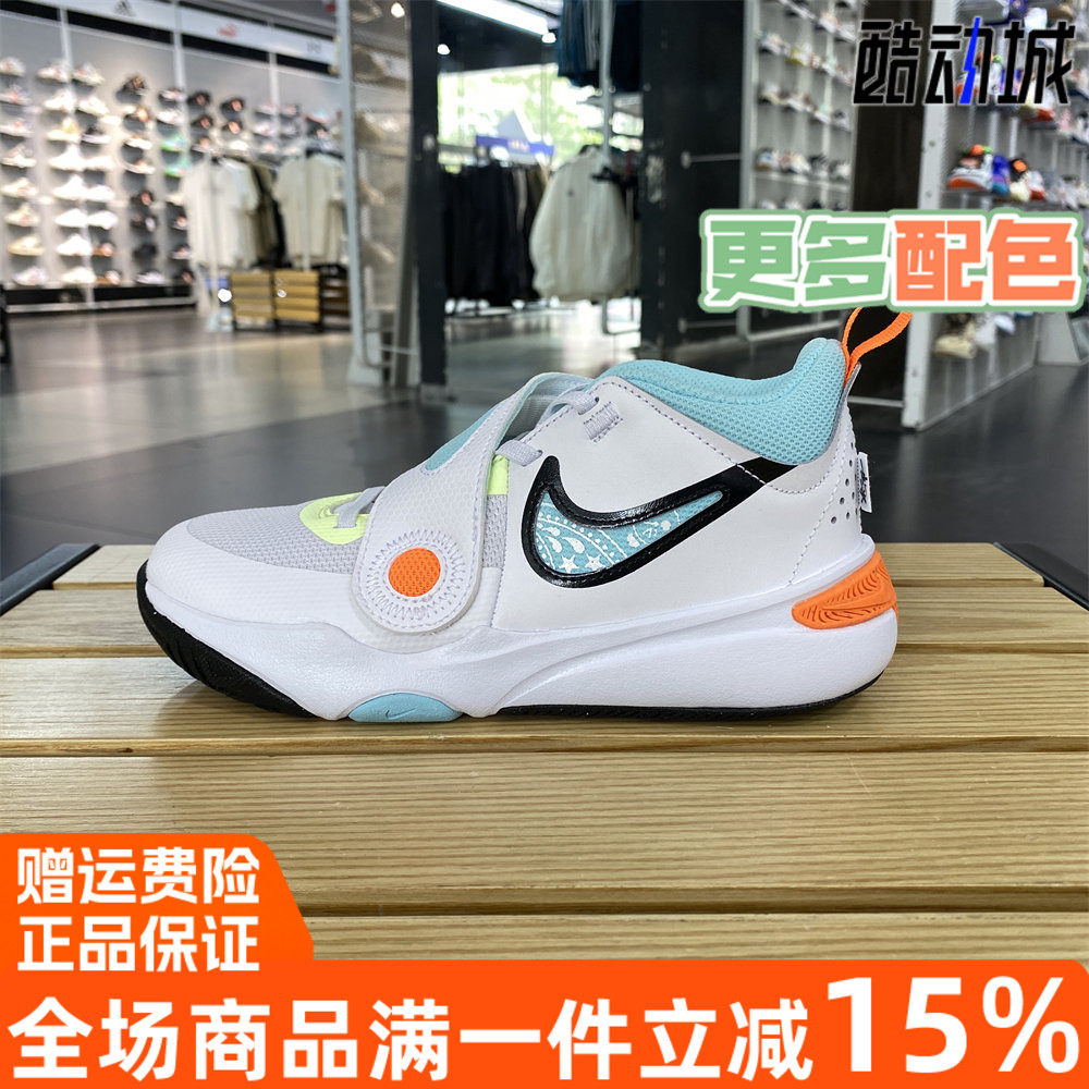 Nike耐克童鞋2024夏季新款TEAM HUSTLE D 11运动篮球鞋HF5737-141