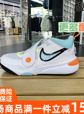 Nike耐克童鞋2024夏季新款TEAM HUSTLE D 11运动篮球鞋HF5737-141
