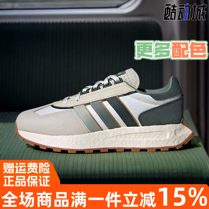 阿迪达斯RETROPYE5经典运动鞋