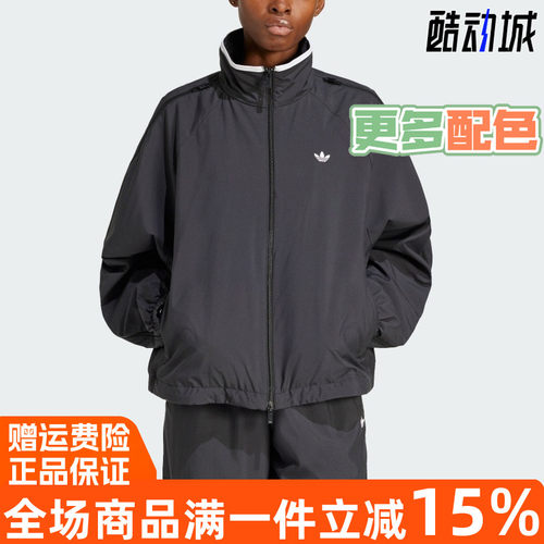 阿迪达斯休闲梭织立领夹克女外套