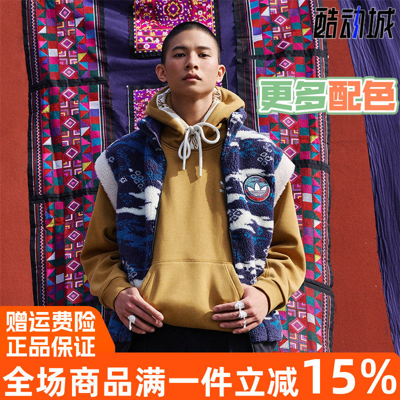 阿迪达斯三叶草仿羊羔绒马甲背心