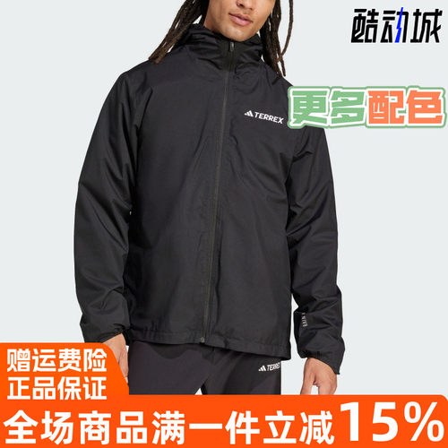 阿迪达斯三合一抓绒内胆男冲锋衣