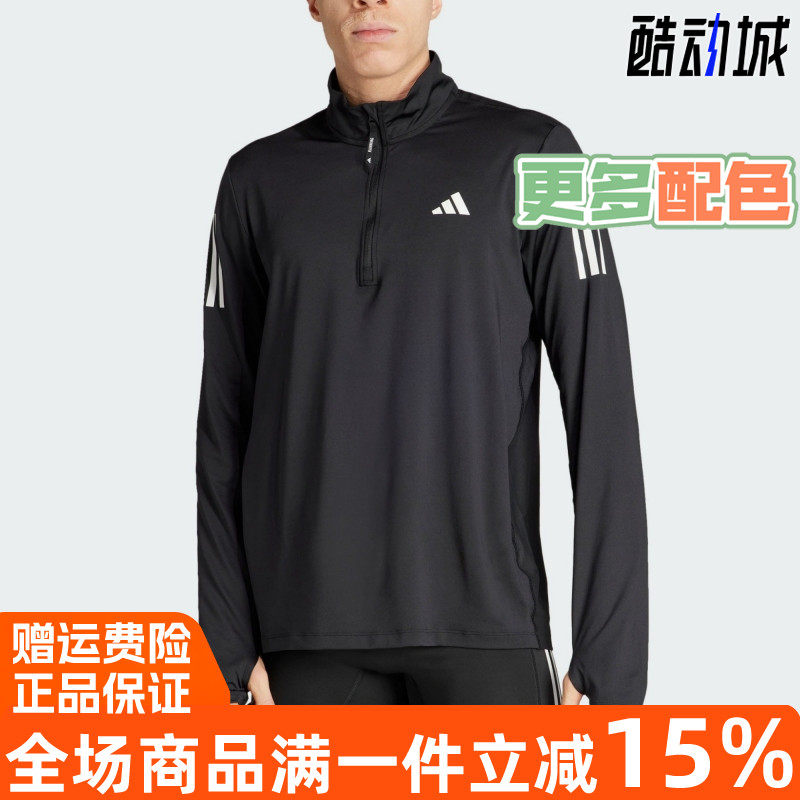 运动套头衫阿迪达斯男装