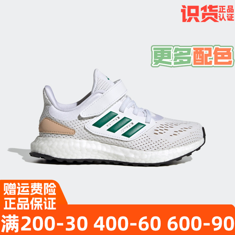 阿迪达斯儿童休闲运动鞋魔术贴
