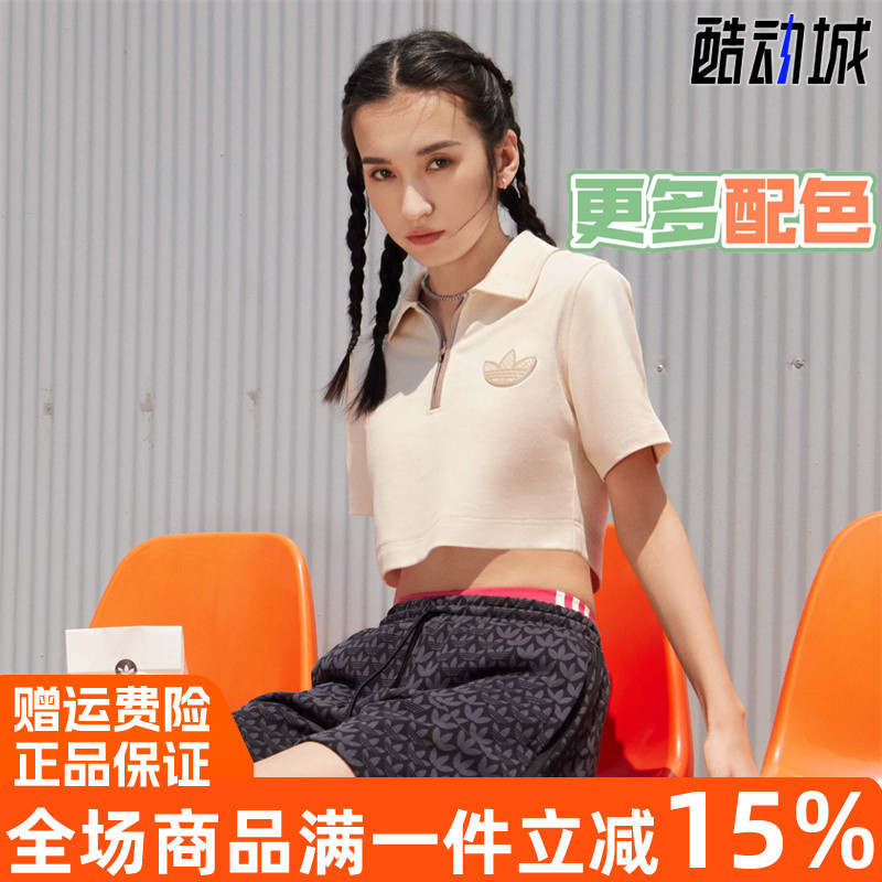 阿迪达斯三叶草女翻领短袖POLO衫