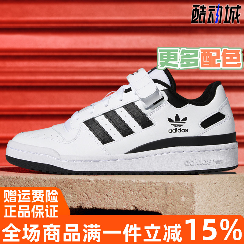 阿迪达斯三叶草时尚舒适运动鞋