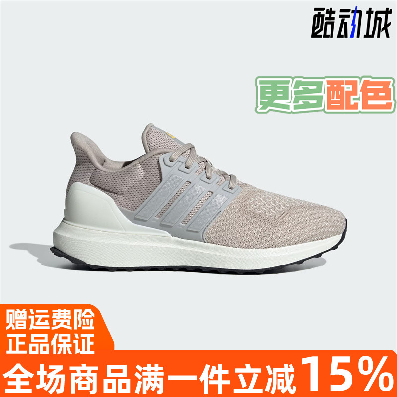 阿迪达斯UBOUNCE运动休闲跑步鞋