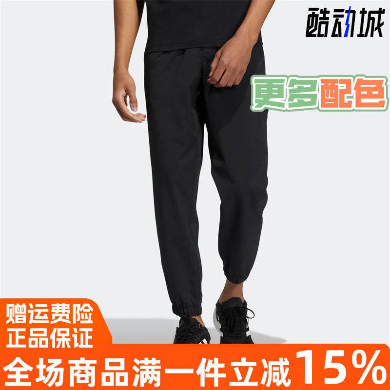 阿迪达斯武极舒适运动长裤HM2941