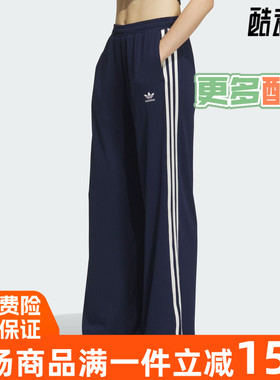 阿迪达斯2025春季新款TRACK PANT W休闲针织女长裤 KB8948 KB8949