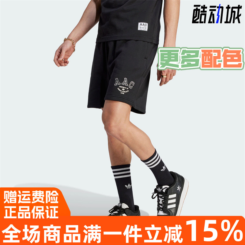 阿迪达斯三叶草毛圈布运动短裤