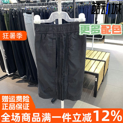 adidas阿迪达斯运动训练休闲裤