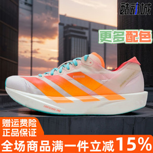 2025秋季 SEN11竞速跑步鞋 新款 TAKUMI JQ2820 ADIZERO 阿迪达斯女鞋