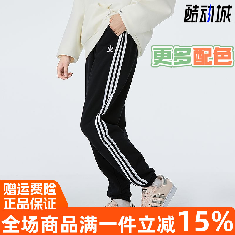 阿迪达斯三叶草女裤冬季新款长裤