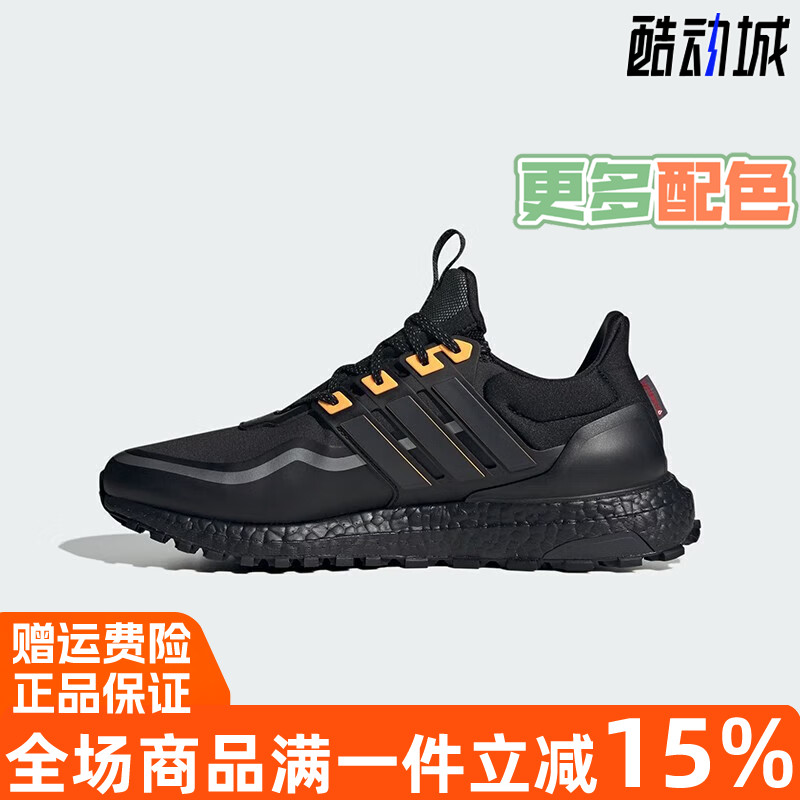 阿迪达斯运动透气缓震