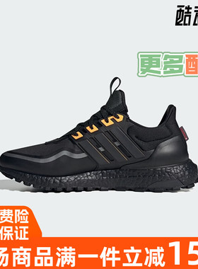 阿迪达斯男女鞋2023冬新款休闲运动透气缓震跑步鞋IF6468 IF6470