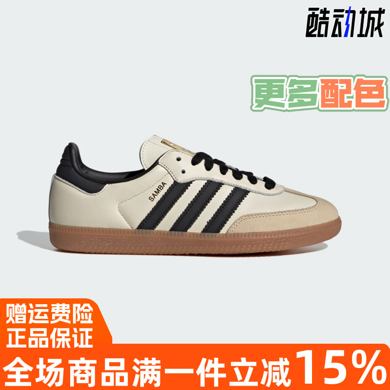 阿迪达斯三叶草男女通用运动鞋
