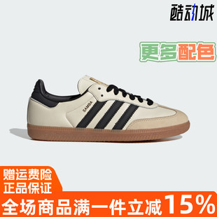 IE1417 阿迪达斯三叶草男女经典 ID2054 ID0478 IG6836 休闲运动鞋