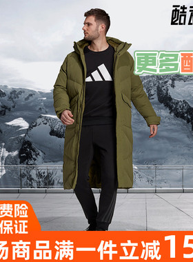 阿迪达斯男外套2021冬季新款户外长款羽绒服GQ2507 GT6536 GF0073