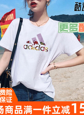 阿迪达斯女装2022年夏季新款运动休闲短袖T恤 HN7753 DY8613 8612