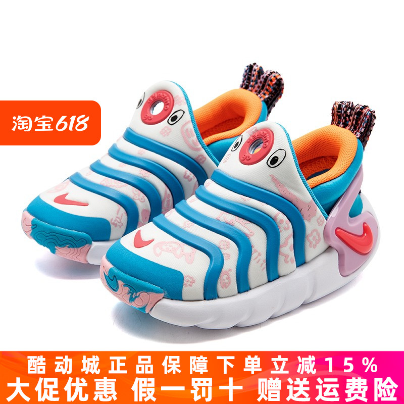 Nike耐克婴童鞋2023夏季新款DYNAMOGO毛毛虫防滑休闲鞋DZ2864-100 运动鞋new 童鞋/青少年鞋 原图主图