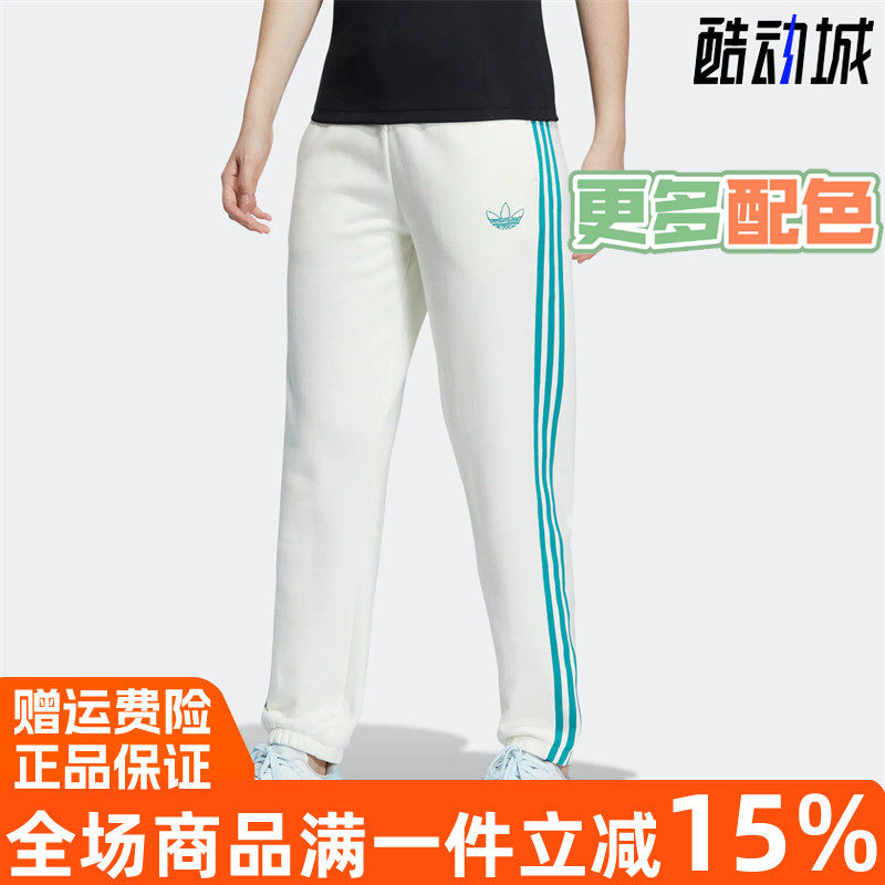 阿迪达斯三叶草运动休闲长裤正品