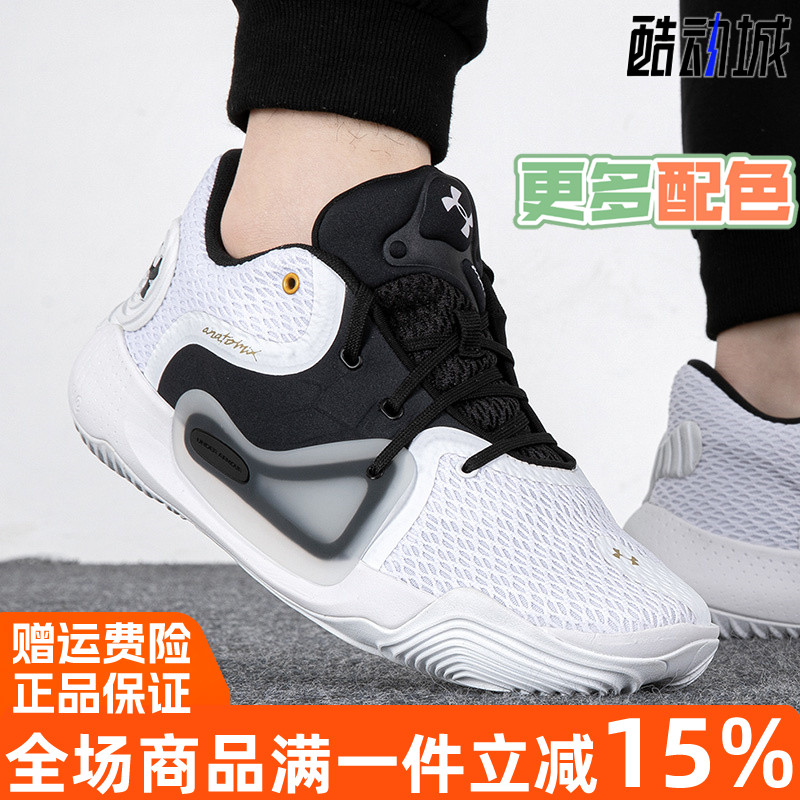 安德玛UA恩比德稳定运动篮球鞋
