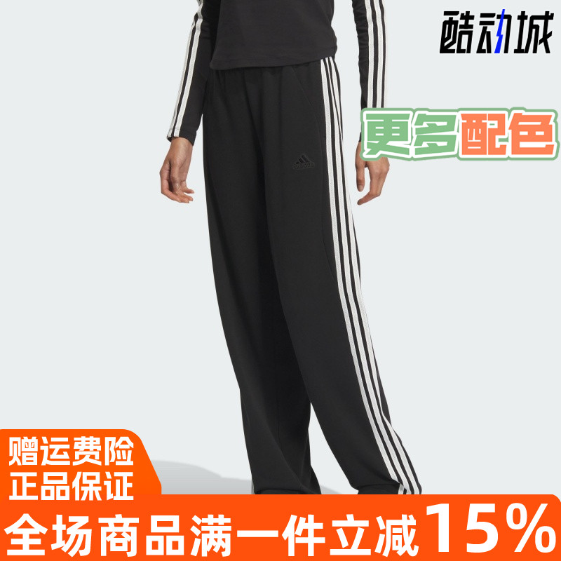 2024秋季新款女子直筒透气长裤