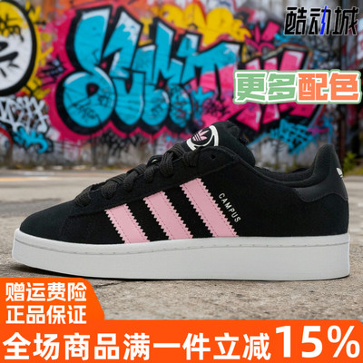 阿迪达斯三叶草女鞋低帮休闲板鞋