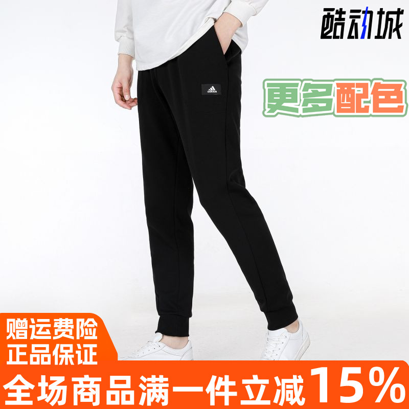 阿迪达斯跑步训练舒适运动长裤