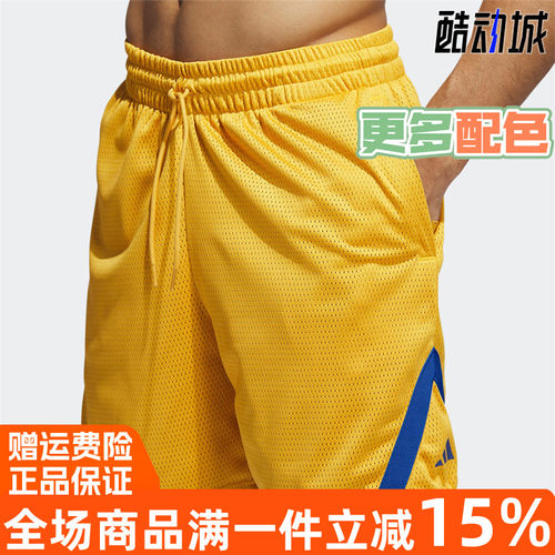 阿迪达斯男篮球宽松速干运动短裤