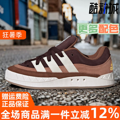 阿迪达斯三叶草经典运动滑板鞋