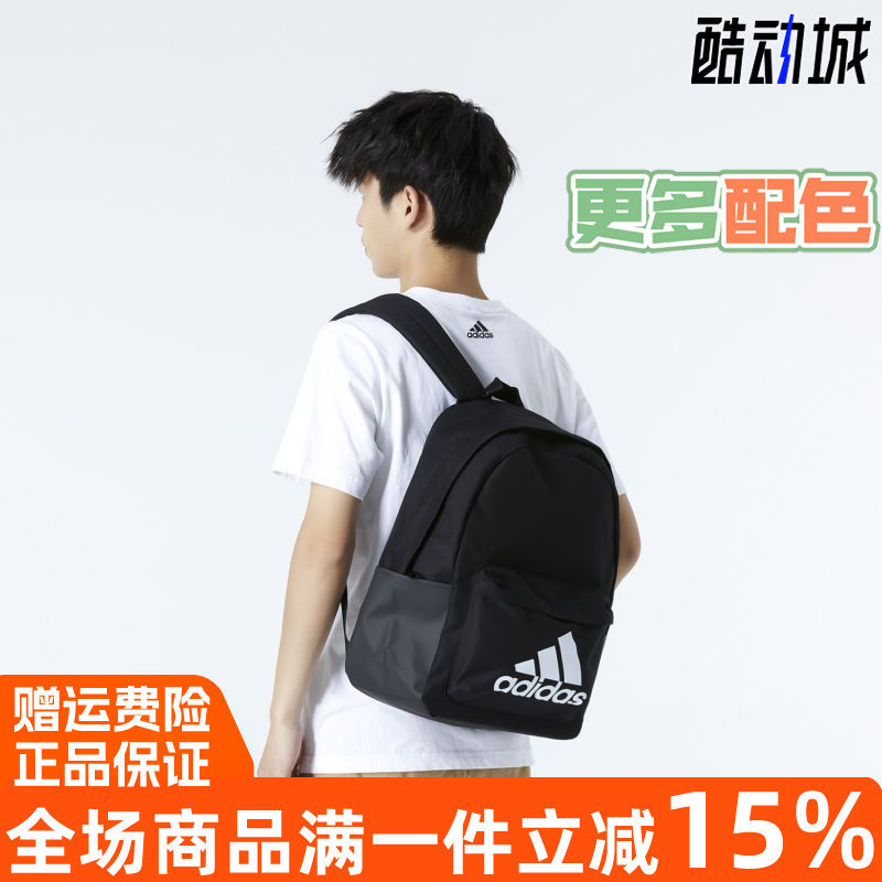 阿迪达斯专柜正品休闲双肩背包