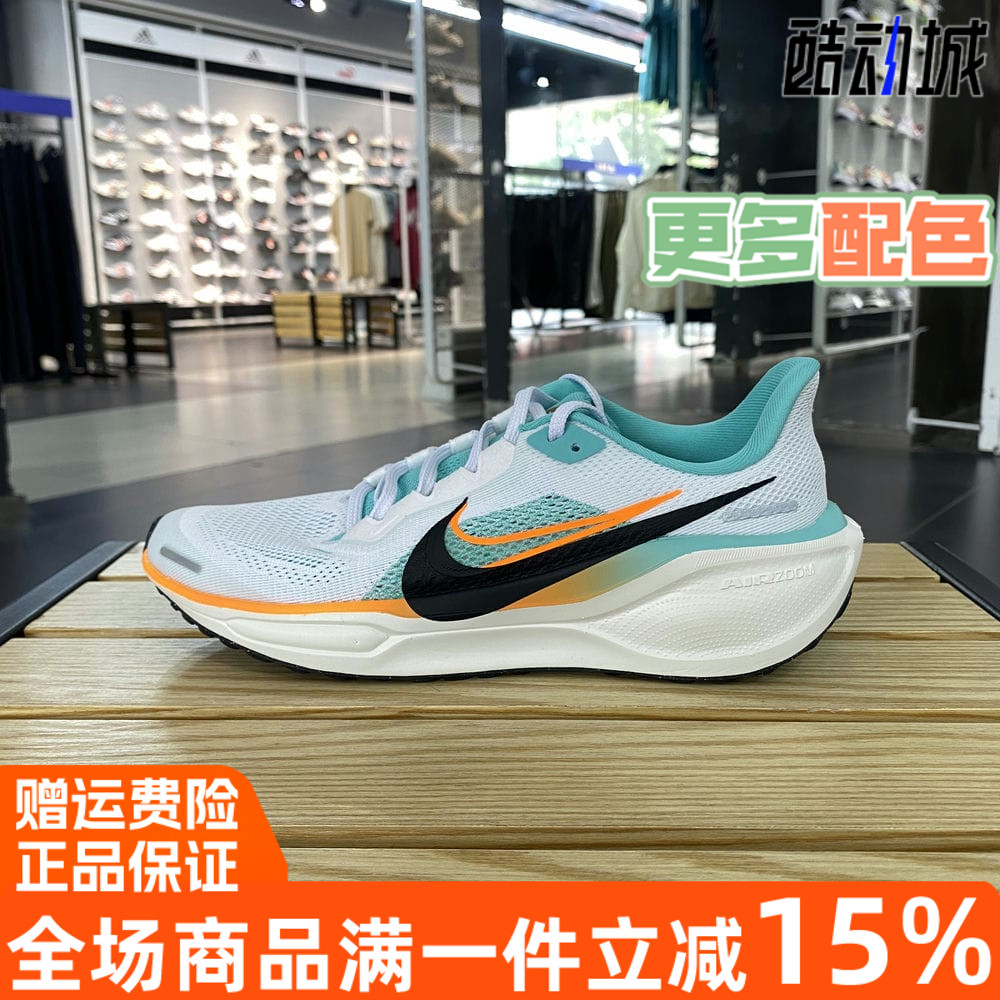 耐克飞马41跑步鞋透气减震运动鞋