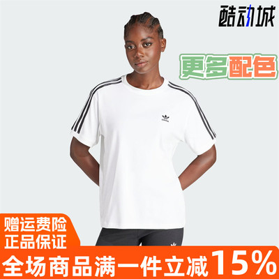 阿迪达斯三叶草复古运动短袖T恤