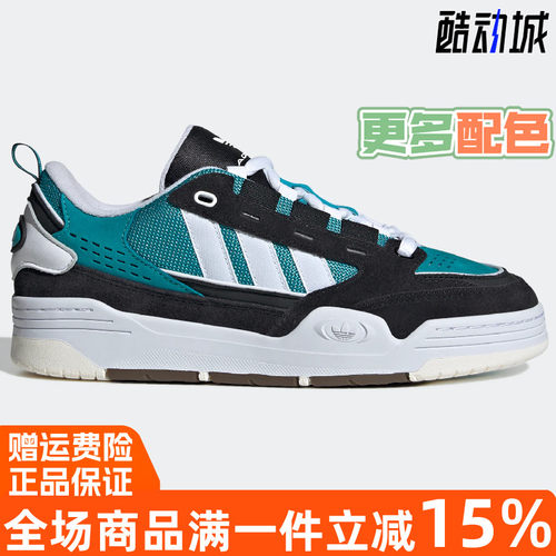 阿迪达斯三叶草ADI2000运动板鞋