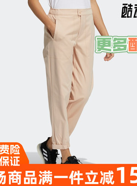 阿迪达斯女裤2021冬季新款工装运动休闲裤收口长裤 H07385 H07388