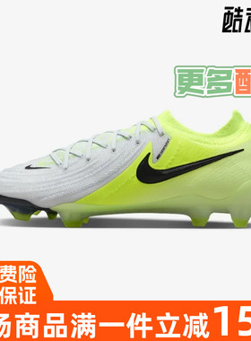 Nike/耐克男子2024冬季新款Phantom GX 2 Elite暗煞足球鞋 FJ2559