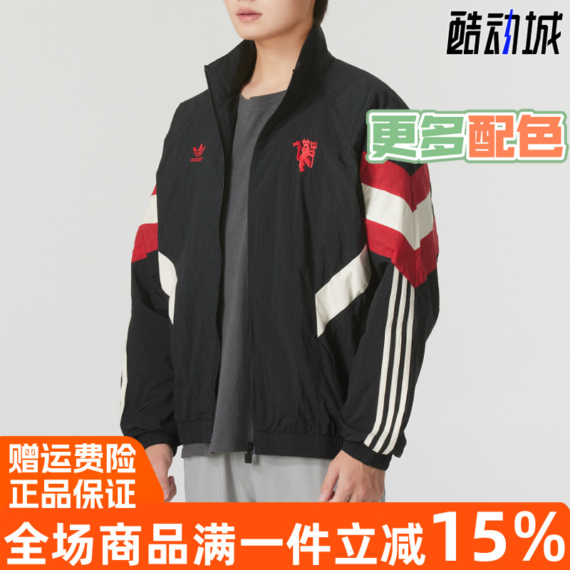 阿迪达斯男子足球文化夹克外套