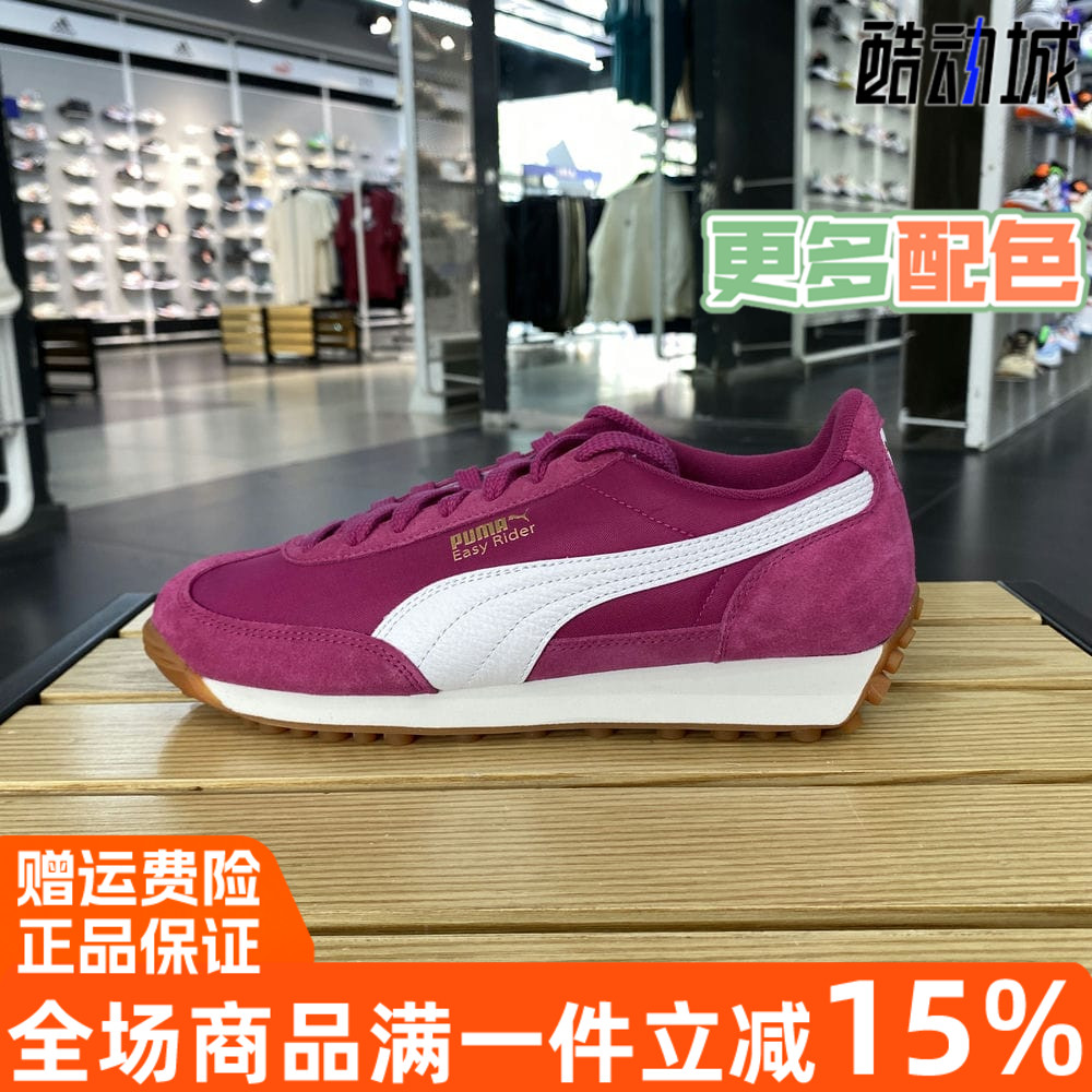 PUMA彪马运动鞋轻便透气训练鞋