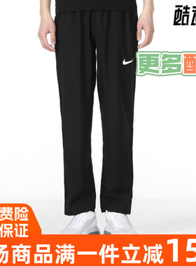 Nike耐克男装2023春季新款梭织透气舒适直筒运动长裤  DM6627-010