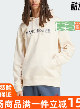 阿迪达斯男装2024冬新款足球文化连帽运动休闲卫衣 IT4174 IT4175